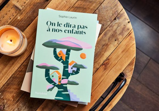 Infuse_noel202518440